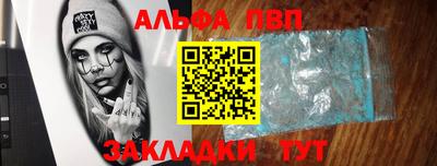 таблы Кулебаки