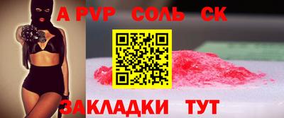 таблы Кулебаки