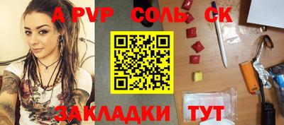 таблы Кулебаки