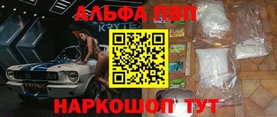 таблы Кулебаки