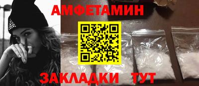 бутик Кумертау