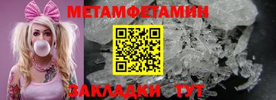 бутик Кумертау