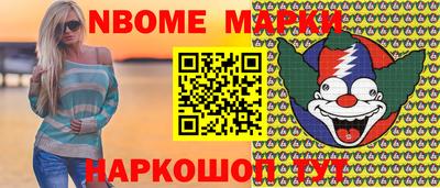 таблы Кулебаки