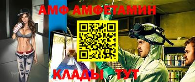 таблы Кулебаки
