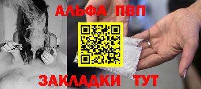 бутик Кумертау
