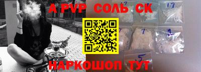 бутик Кумертау