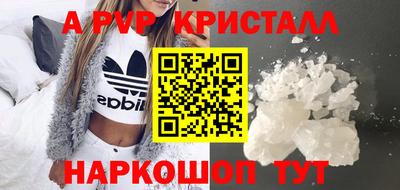 бутик Кумертау