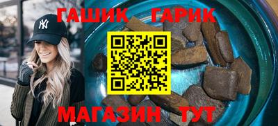 бутик Кумертау