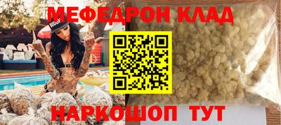 таблы Кулебаки