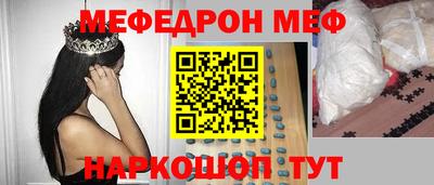 а пвп мука Ливны
