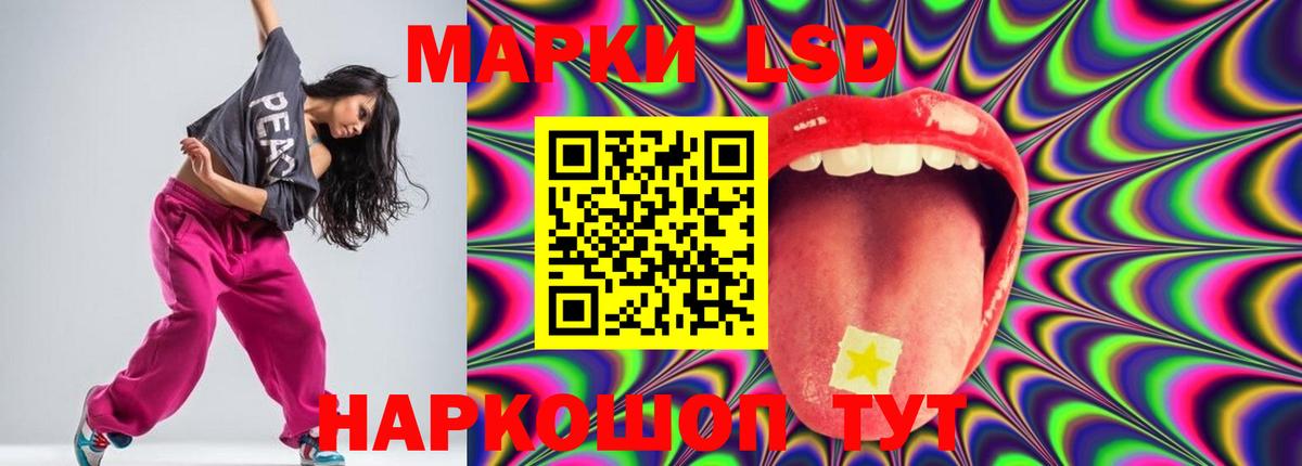 LSD-25 экстази ecstasy  Вход с VPN  Нижний Тагил  LSD-25 экстази  LSD-25 экстази ecstasy 