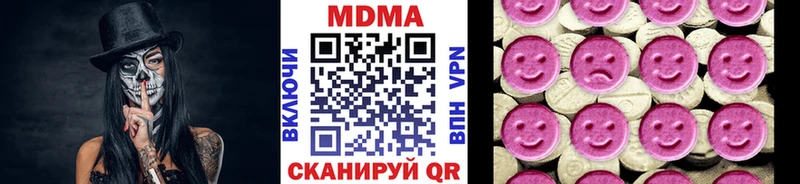 мега зеркало Нижний Тагил MDMA молли купить наркоту