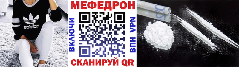МЕФ VHQ  hydra ONION  Нижний Тагил 