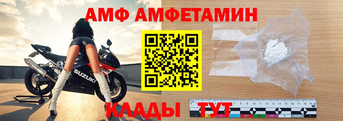 Первитин винт  МЕТАМФЕТАМИН  Нижний Тагил  Вход с VPN  Первитин винт 