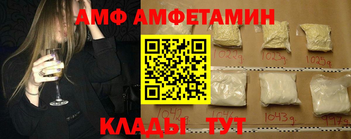 МЕТАМФЕТАМИН витя Нижний Тагил