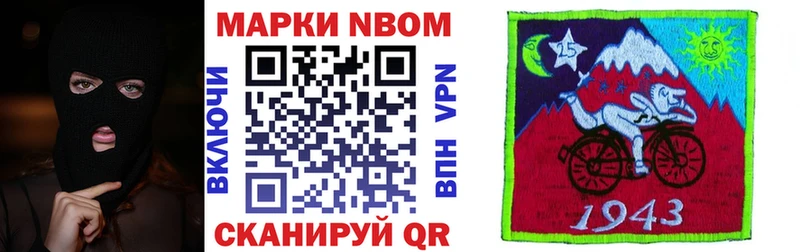 Наркотические марки 1500мкг  kraken   Нижний Тагил  где купить наркоту 