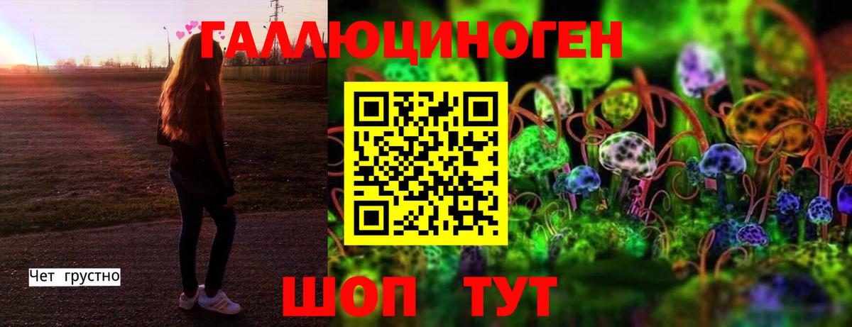 Галлюциногенные грибы MAGIC MUSHROOMS  Вход с VPN  Нижний Тагил 