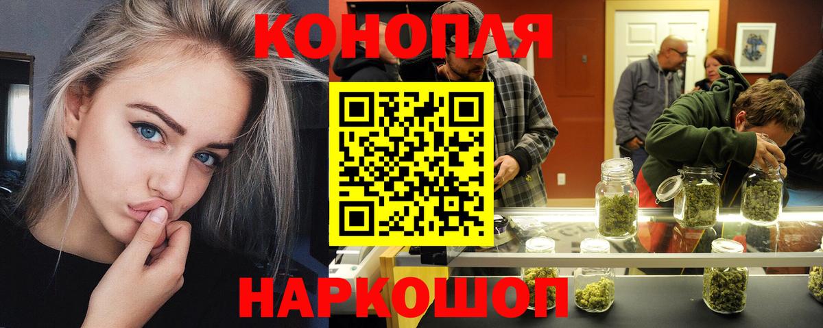 Канабис MAZAR Нижний Тагил
