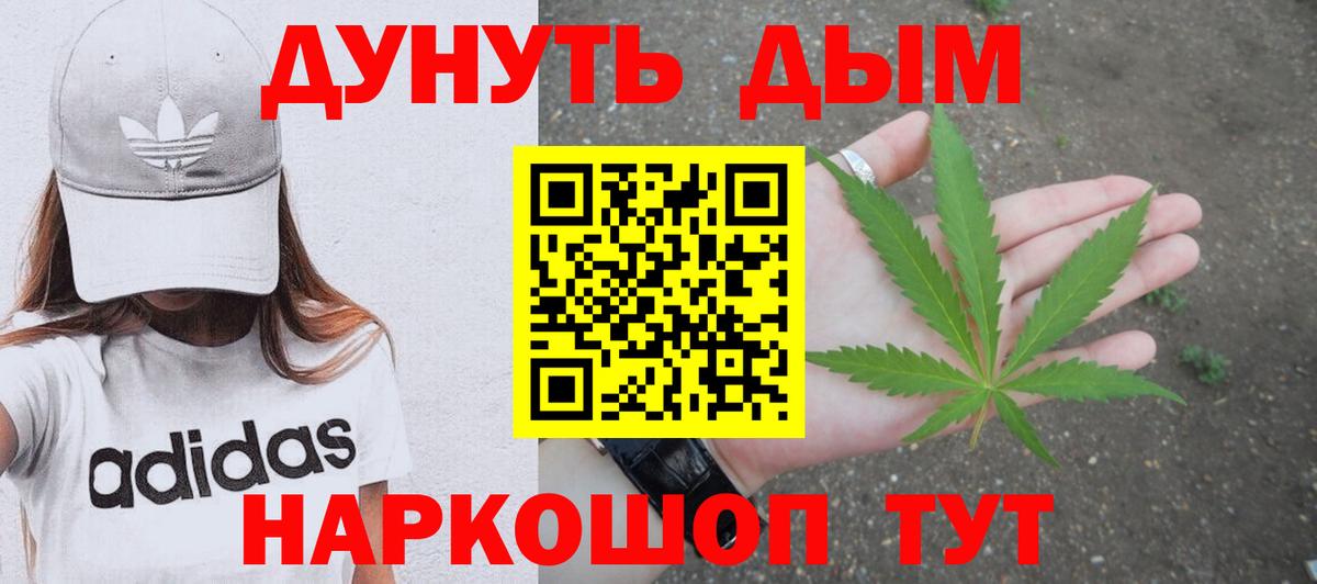 Бошки Шишки OG Kush  Вход с VPN  Шишки марихуана MAZAR  Нижний Тагил  Бошки марихуана THC 21% 
